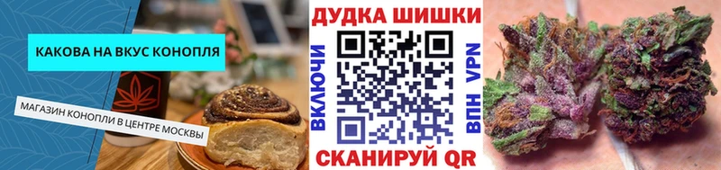 Купить  Бирюч  Cannafood марихуана 
