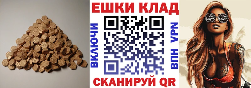ЭКСТАЗИ 280 MDMA  Купить закладки  Бирюч 
