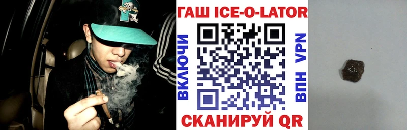 Купить где  Бирюч  ГАШ Изолятор 