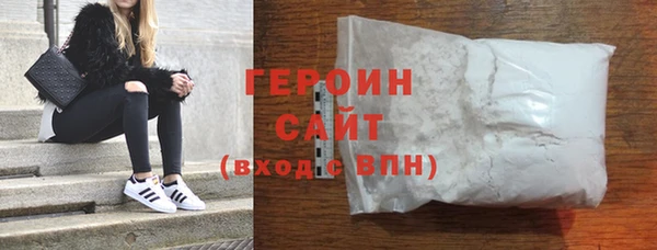 метадон Зеленодольск