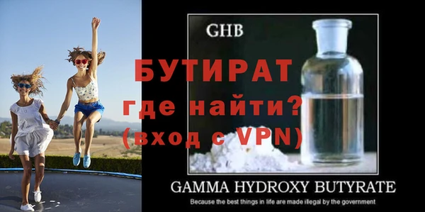 амфетамин Зеленокумск