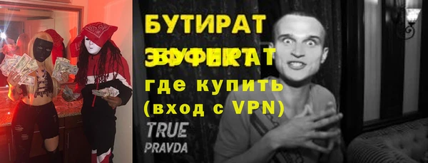 метадон Зеленодольск