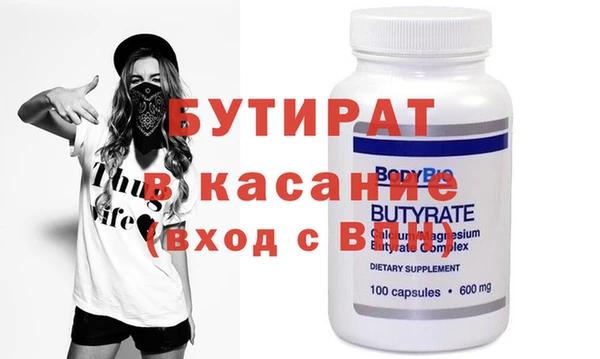 амфетамин Зеленокумск