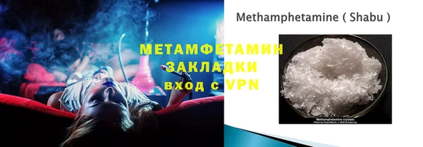 соль курить ск Зерноград