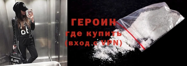 амфетамин Зеленокумск