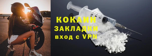 метадон Зеленодольск