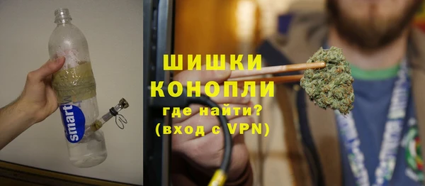 амфетамин Зеленокумск