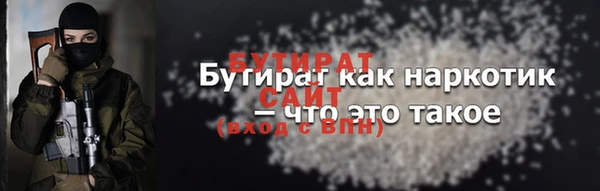 метадон Зеленодольск
