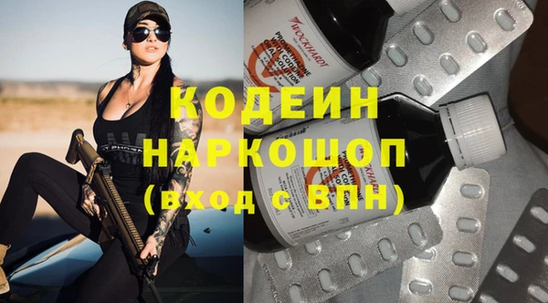 метадон Зеленодольск