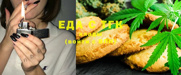 амфетамин Зеленокумск
