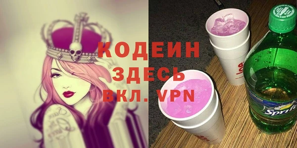 метадон Зеленодольск