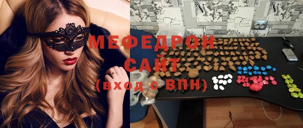 амфетамин Зеленокумск