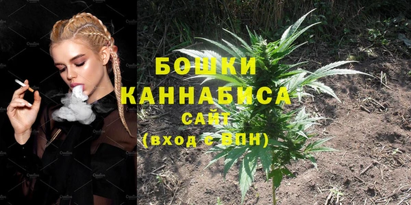амфетамин Зеленокумск