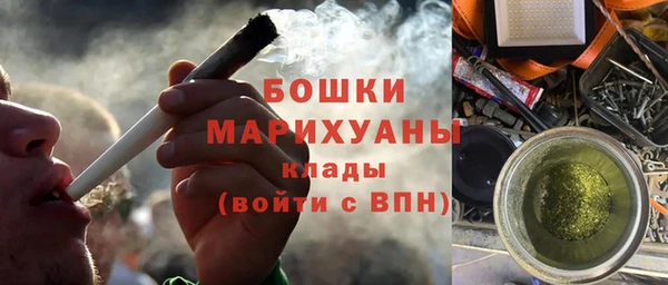 амфетамин Зеленокумск