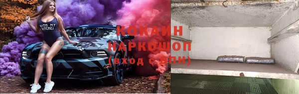 соль курить ск Зерноград