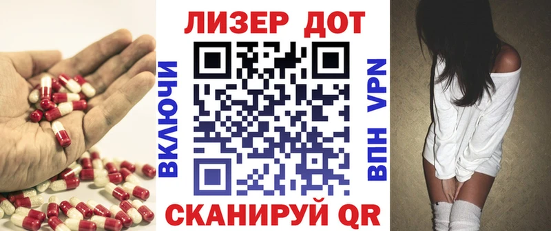 Купить закладки  Бирюч  ЛСД экстази ecstasy 