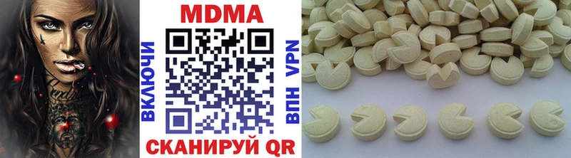 Купить где Бирюч MDMA молли