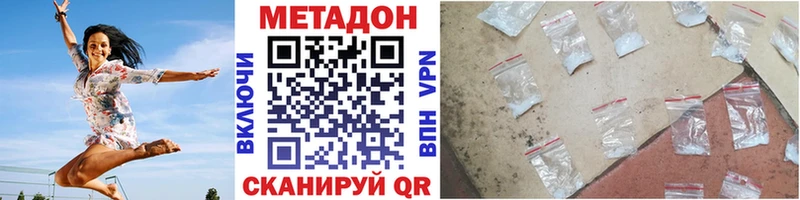 Купить  Бирюч  Метадон VHQ 